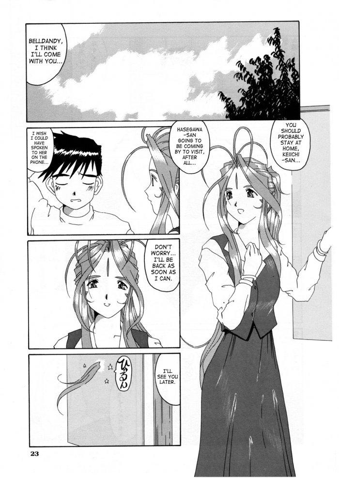Ah! My Goddess Dj - Nightmare Of My Goddess Chapter 3000 Page 20